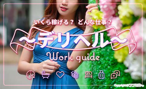 【最新】阿南のデリヘル おすすめ店ご紹介！｜風俗じゃぱ